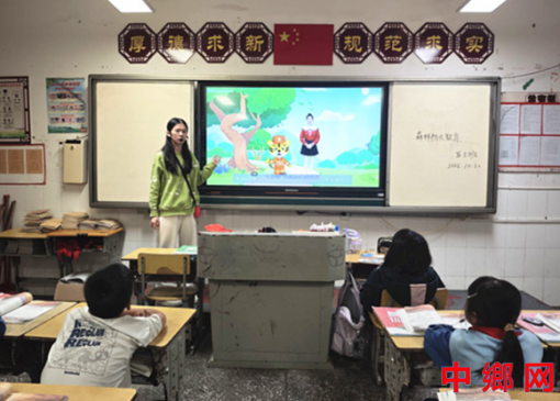 湖南宁远县印山小学：守护绿色家园 远离森林火灾