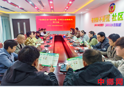 安徽亳州：学“扫黄打非”知识 筑牢文化生态“防护网”