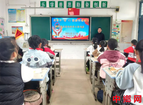 安徽定远县桑涧：开展禁毒宣传进校园活动