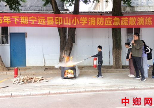 湖南宁远县印山小学：开展消防疏散演练 筑牢生