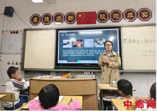 湖南宁远县印山小学：大手牵小手 守护成长“无毒路”