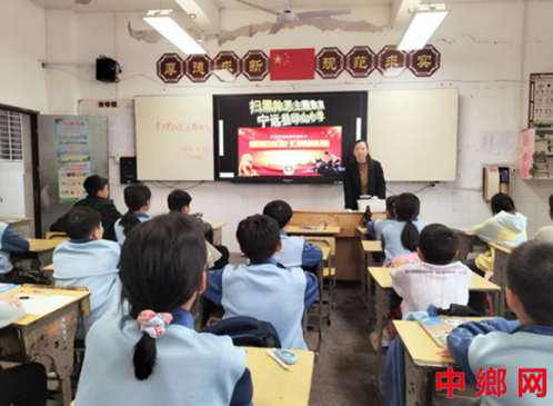 湖南宁远县印山小学：开展扫黑除恶教育 筑牢校园安全防线