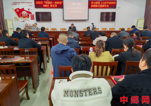 安徽定远县桑涧镇：举办《习近平谈治国理政》第五卷专题宣讲活动