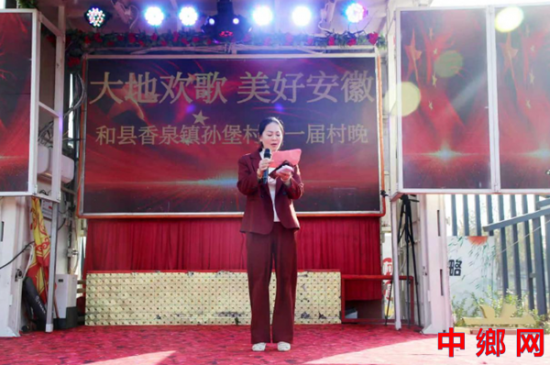 安徽和县香泉镇：大地欢歌庆盛世 干群同心谱新