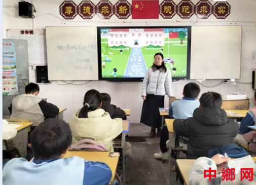 湖南宁远县印山小学：开展“做一名诚信的小学生”主题班会活动