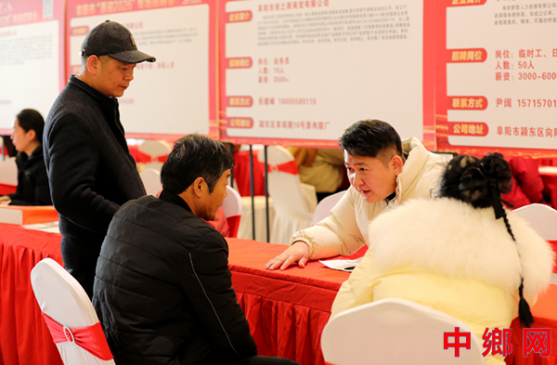 <b>专场招聘 助力就业</b>