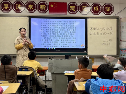 湖南宁远县印山小学：寒潮来袭安全先行 守护校