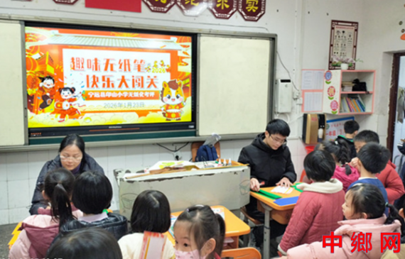 湖南宁远县印山小学：趣味闯关乐成长 无纸测评显素养