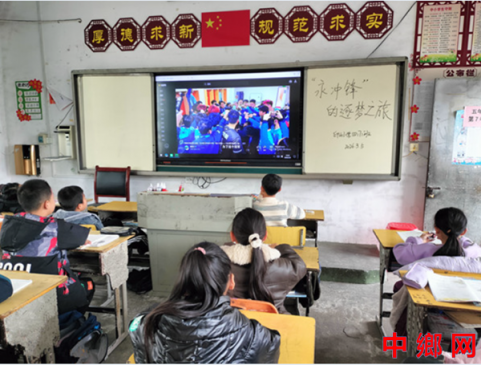 湖南宁远县印山小学：组织观看“永冲锋”思政课开学第一课