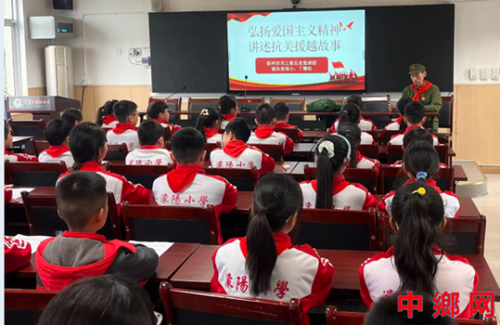 五老宣讲进校园 红色基因润童心