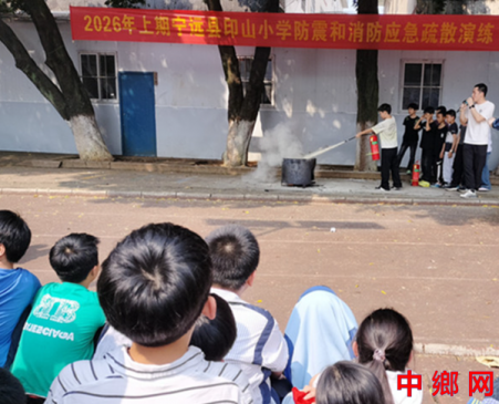 湖南宁远县印山小学：安全“不松懈” 演练“筑