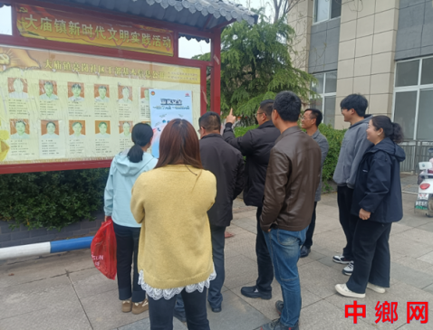 安徽凤阳：大庙镇多举措开展“4·15国家安全日”