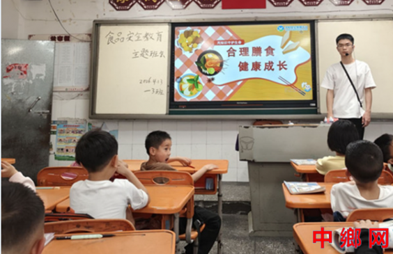 湖南宁远县印山小学：上好食品安全课 护航学生