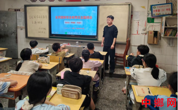 湖南宁远县印山小学：知安全护家国 共筑成长防