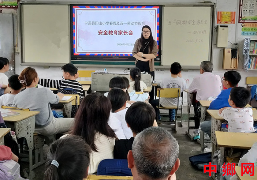 湖南宁远县印山小学：开展“春假及五一劳动节