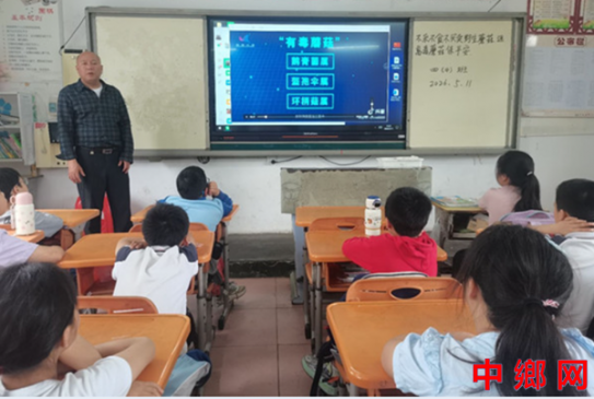 湖南宁远县印山小学：开展“远离毒蘑菇”主题