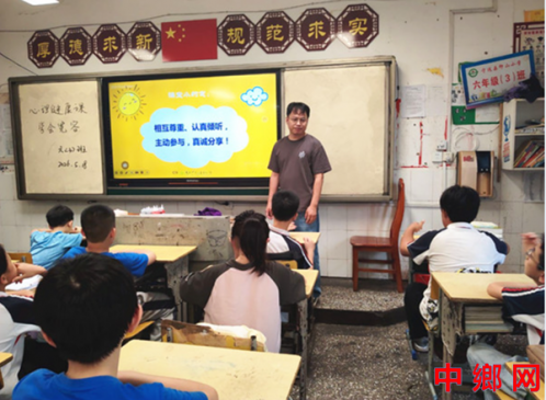 湖南宁远县印山小学：上好心理健康课 筑牢校园心灵防线