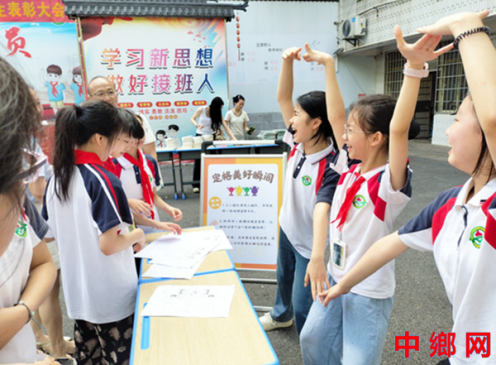 湖南宁远县印山小学：心向阳光悦纳自我 温暖同行快乐成长