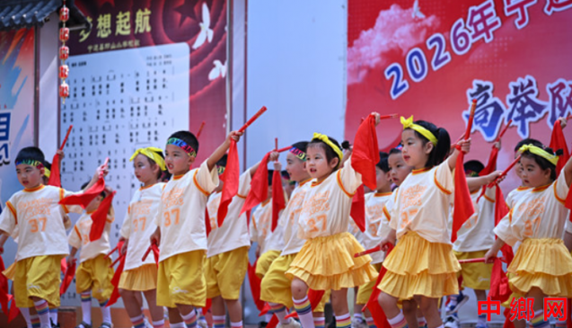 湖南宁远县印山小学：举办庆 “六一” 校园艺术