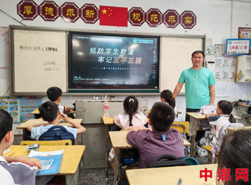 湖南宁远县印山小学：拒绝校园欺凌 守护阳光童
