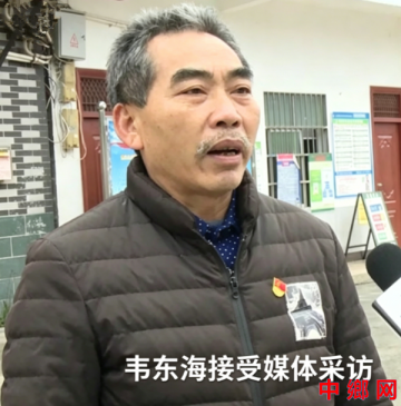 散文｜“头雁”领航瑶山兴